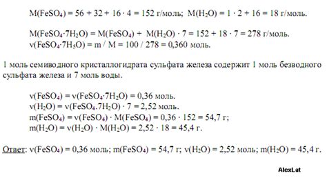 Причины и преимущества использования определенного количества веществ: