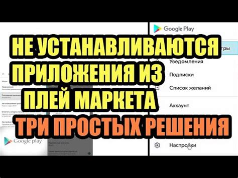 Причины и решения проблемы с работой Яндекса на андроид тв