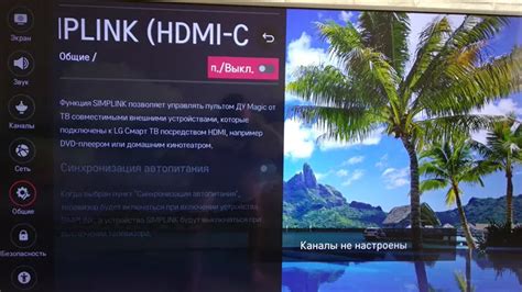 Причины мерцания изображения на телевизоре через HDMI