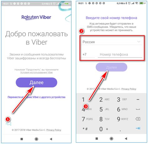 Причины невозможности входа в Viber с телефона