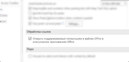 Причины невозможности открытия ссылок в приложениях Сафари