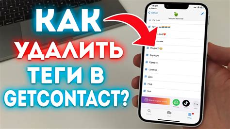 Причины невозможности открыть GetContact на iPhone