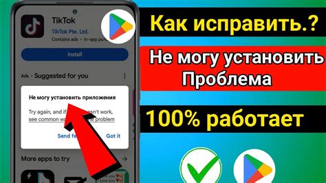 Причины невозможности установки YouTube на андроид для ребенка