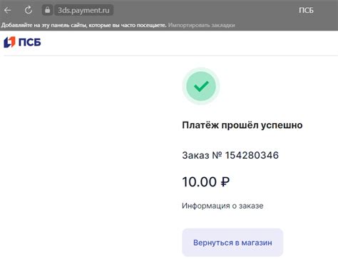 Причины невыплаты товара при успешной оплате