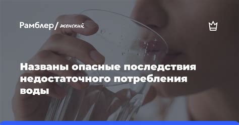 Причины недостаточного испарения воды