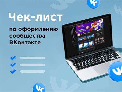 Причины неотправки уведомлений сообщества ВКонтакте