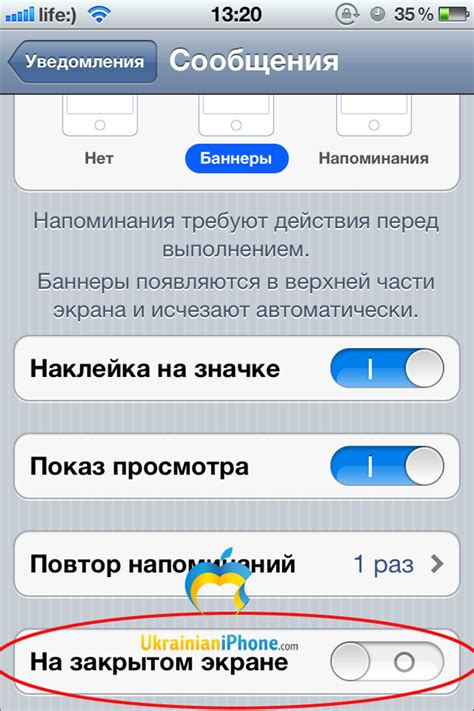 Причины неприхода смс на другой iPhone