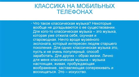 Причины неработающих гудков на мобильных телефонах