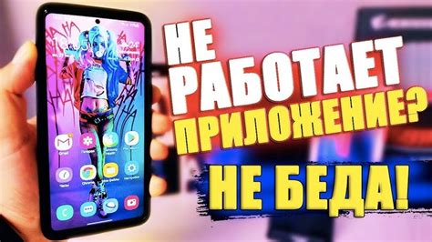 Причины неработоспособности Мос.ру на Android