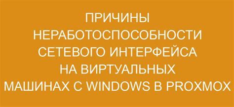 Причины неработоспособности багажника