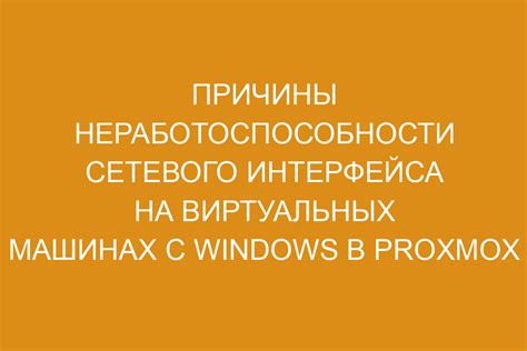 Причины неработоспособности поисковых систем