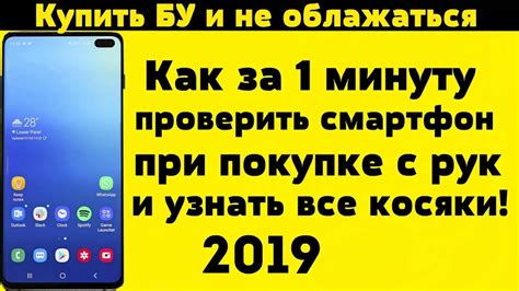 Причины неработоспособности черного списка на Samsung