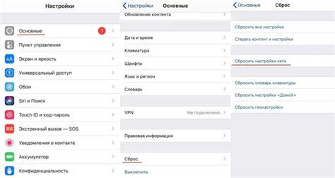 Причины неработоспособности FaceTime на iPad