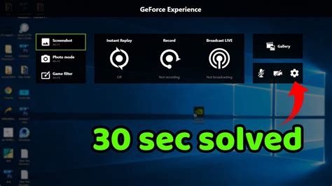 Причины неработоспособности GeForce Experience на Alt Z