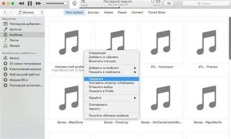 Причины неработы рингтона на iPhone в iTunes