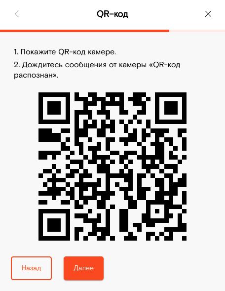 Причины нераспознавания QR-кода Ростелеком