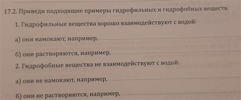 Причины нерастворимости масла и воды в основе физики