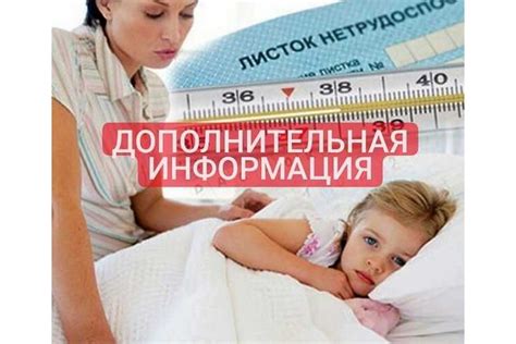 Причины неслушания ребенком в 7 лет