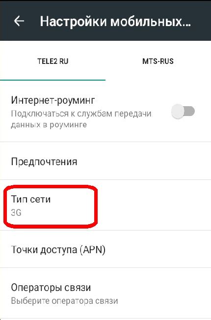 Причины нестабильного 4G сигнала на телефоне Билайн