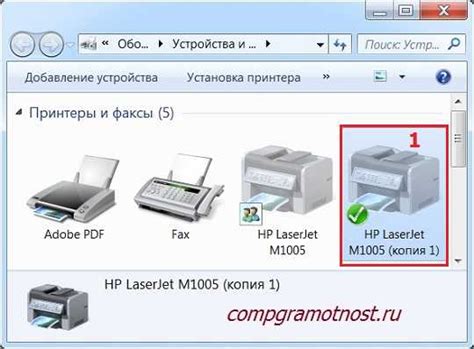 Причины отсутствия драйвера принтера Canon на компьютере и способы их устранения