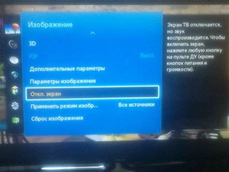 Причины отсутствия звука на телевизоре Sony