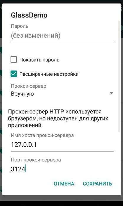 Причины отсутствия игры в Google Play Market