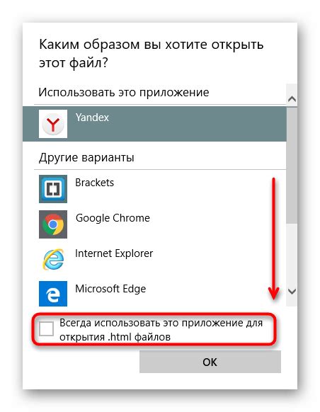 Причины отсутствия открытия индекс html в браузере