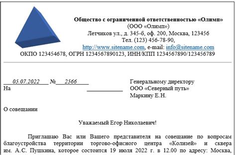 Причины отсутствия приглашения на повторную встречу