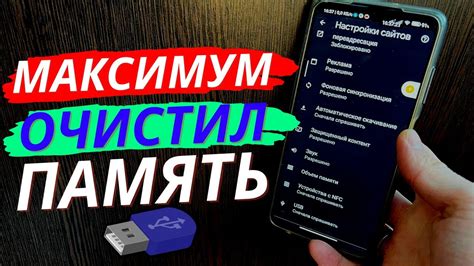 Причины появления уведомления об очистке памяти на телефоне