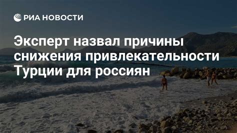 Причины привлекательности для исследователей