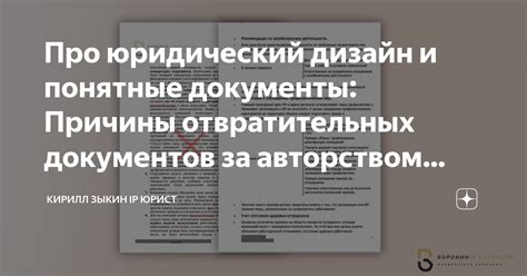 Причины проблемы включения документов за 5 недель