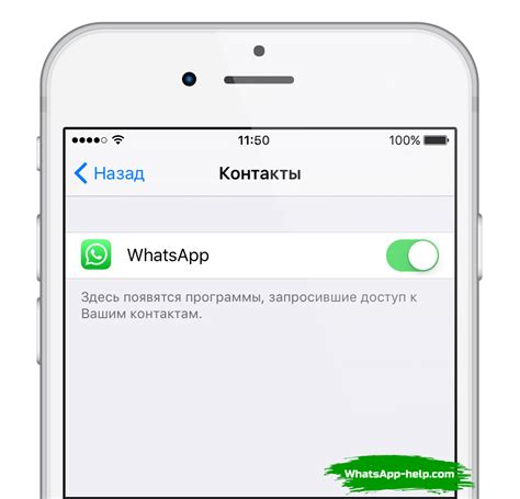 Причины проблем с WhatsApp на телефоне