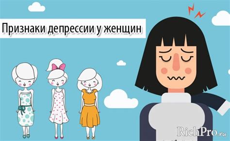 Причины развития депрессии у женщин