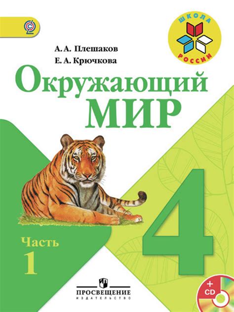 Причины различной окружности луны и влияние на окружающий мир плешаков