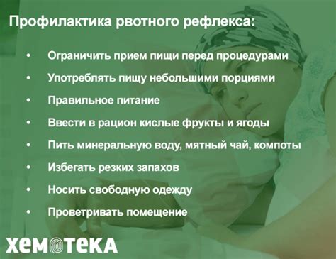 Причины рвотных рефлексов после еды