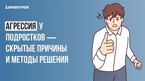 Причины симптомов и методы решения