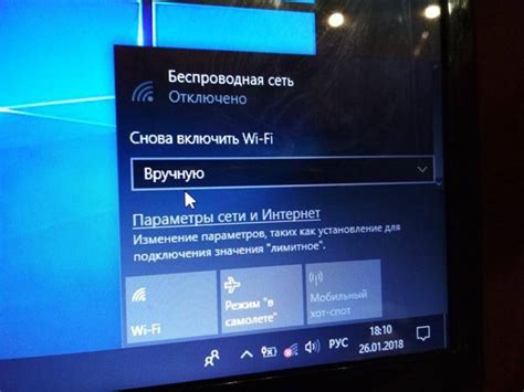 Причины того, что телевизор Новекс не подключается к Wi-Fi