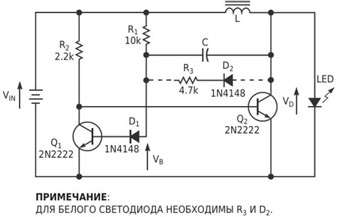 Причины установки желтого светодиода