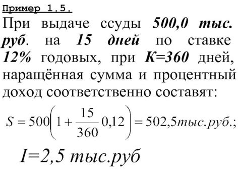 При 30 процентах скидки?