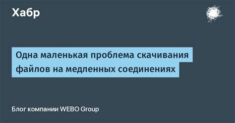 Проблема загрузки уровня в метро