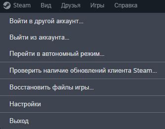 Проблема обновлений Steam