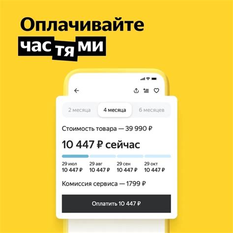 Проблема оплаты из кошелька