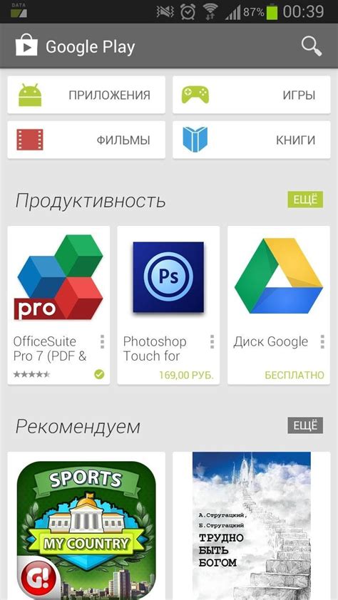 Проблема с авторизацией в Instagram на Android: решение