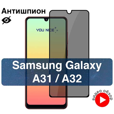 Проблема с динамиком на Samsung A31