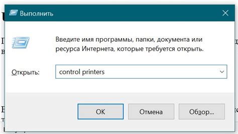 Проблема с драйверами принтера