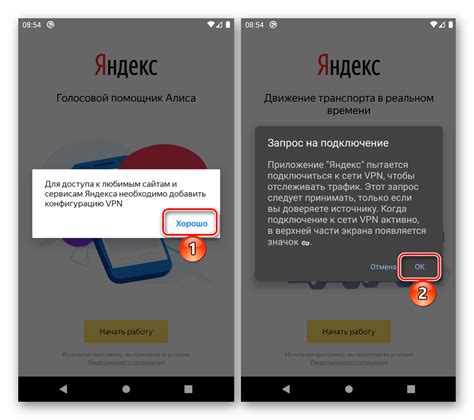 Проблема с определителем номера на Samsung