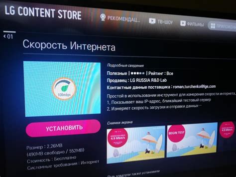 Проблема с подключением интернета на телевизоре LG