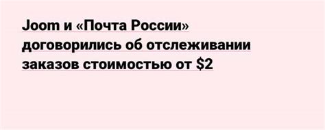 Проблема с почтовой службой