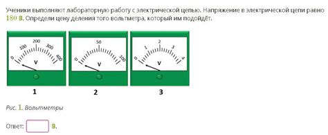 Проблема с электрической цепью первого цилиндра