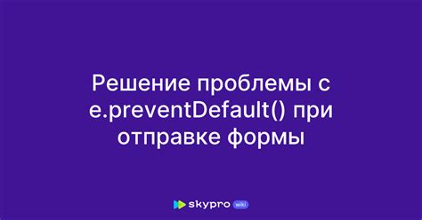 Проблемы безопасности при отправке ПДФ в Вайбере